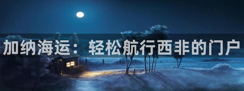 欢迎来到海边