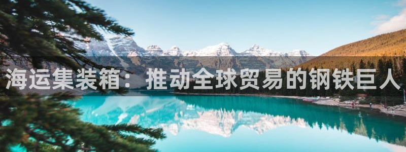 欢迎来公海欢迎来赌船!