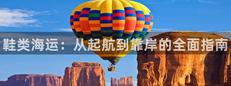 公海欢迎来到赌船710