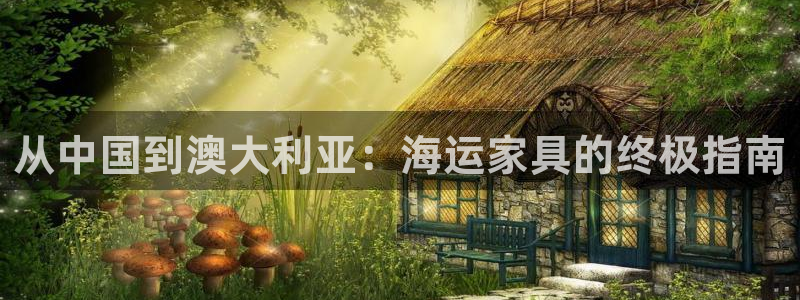 公海赌赌船快速充值