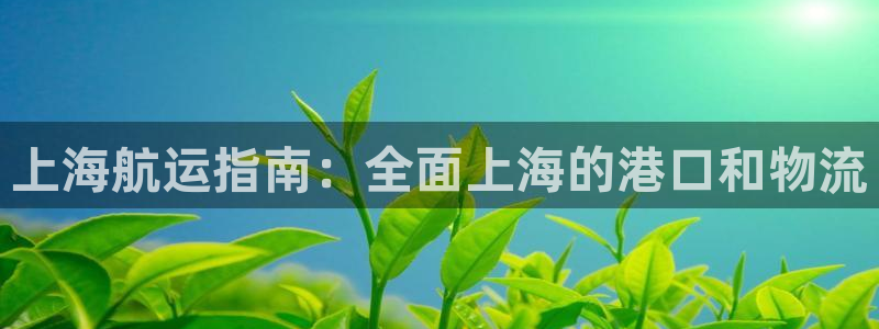 公海赌赌船官网710忘记账号了