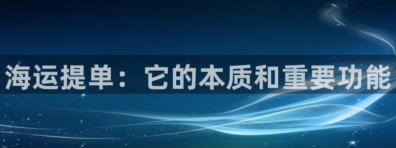 公海赌赌船官网jc7