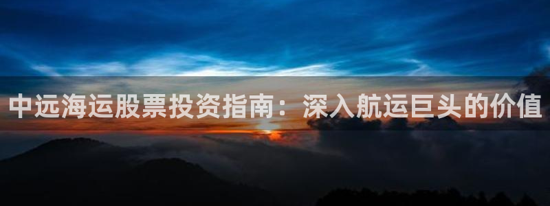欢迎您来到公海欢迎来到赌船
