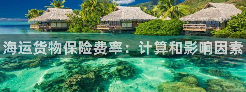 公海赌赌船快速充值