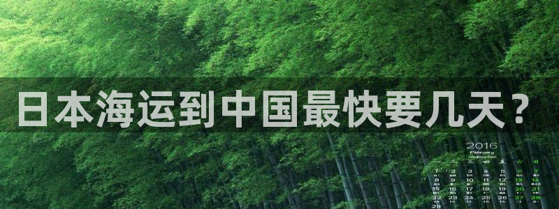 公海赌钱很大吗