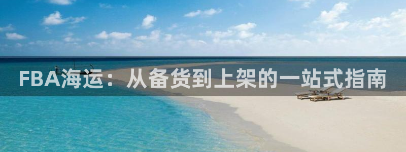 公海赌船官网下载