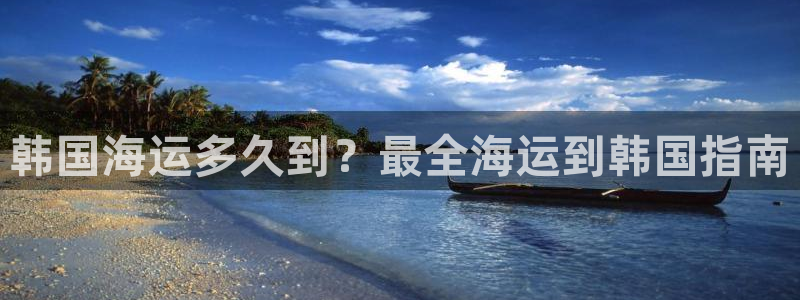 公海赌赌船官网jc710 下载