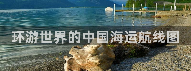 公海赌赌船710检测路线