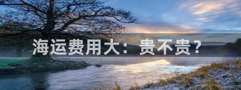 公海赌赌船快速充值