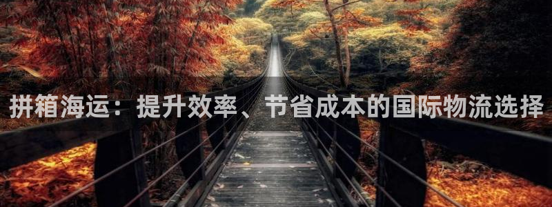 公海赌赌船710检测路线