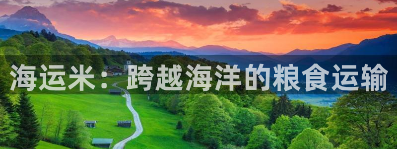 欢迎来到公海欢迎来到赌船