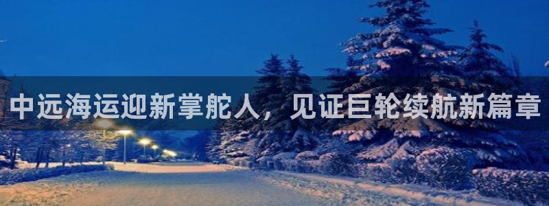 公海赌赌船官网是真的吗