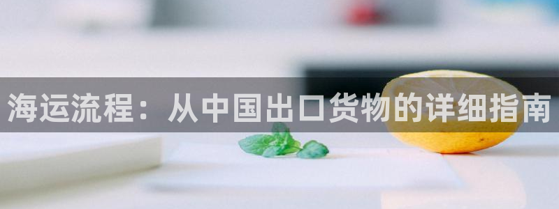 欢迎来到海边