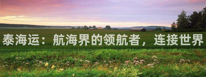 公海赌赌船官网真的吗