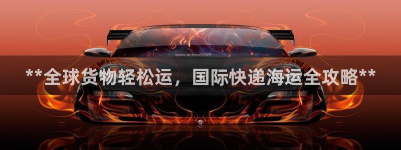欢迎来到公海欢迎来到赌船