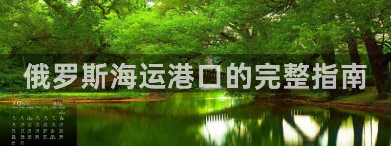欢迎公海赌710