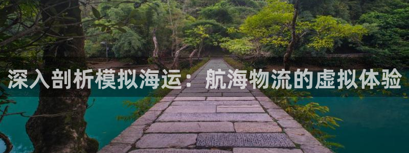 欢迎你来到 公主的海岛
