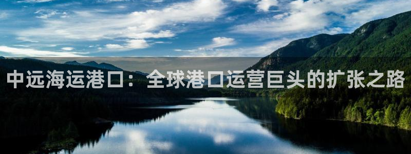 欢迎您来到公海客服
