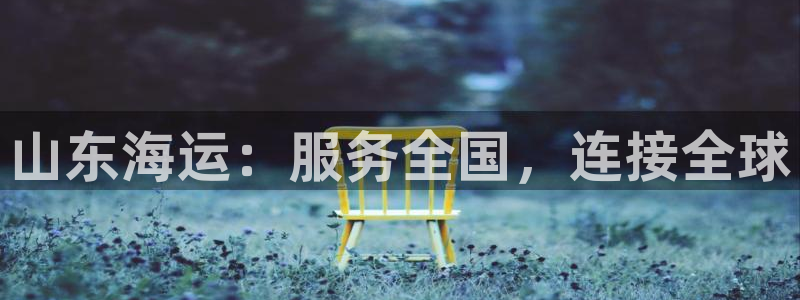 公海赌赌船官网真的吗