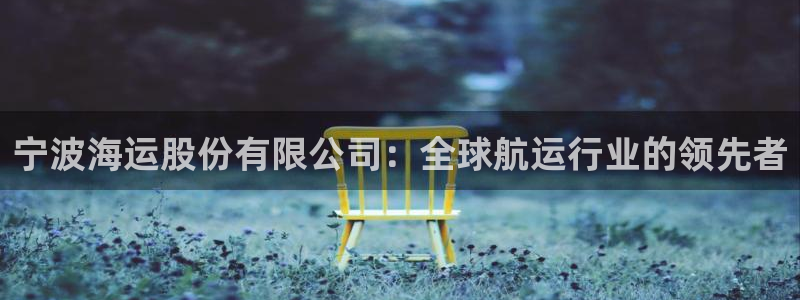公海赌赌船官网可以做代理吗