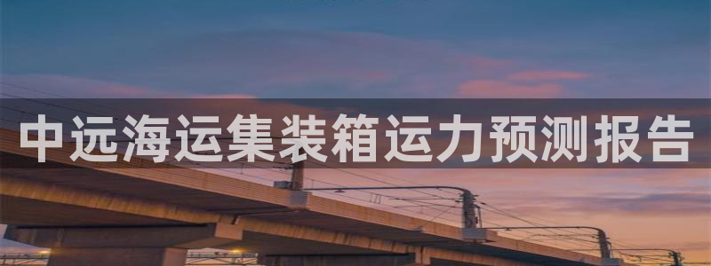 公海 赌船710手机版下载官方