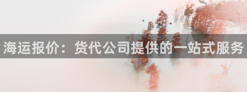 去公海赌博