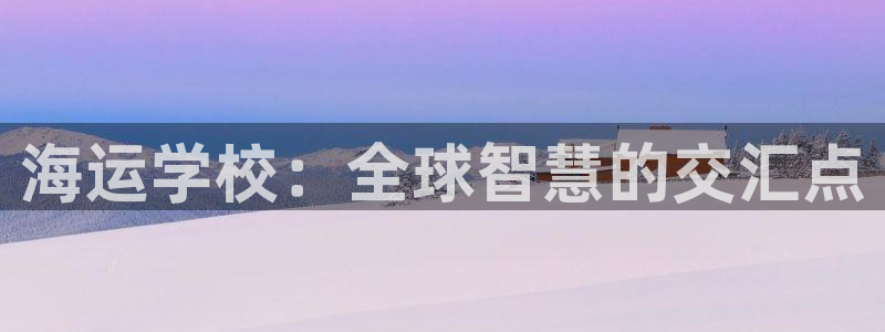 公海赌赌船利息宝是真的吗