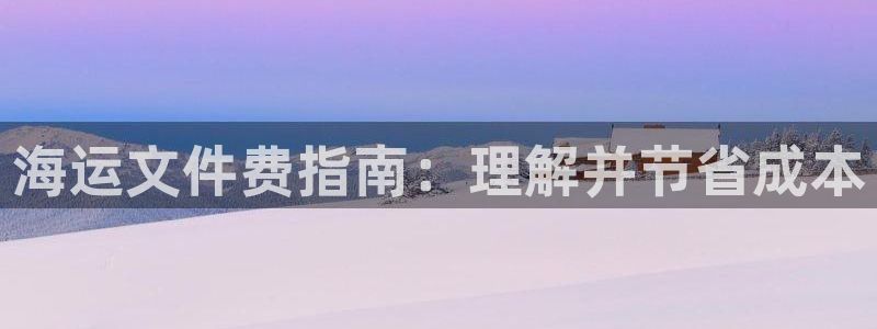 公海赌赌船