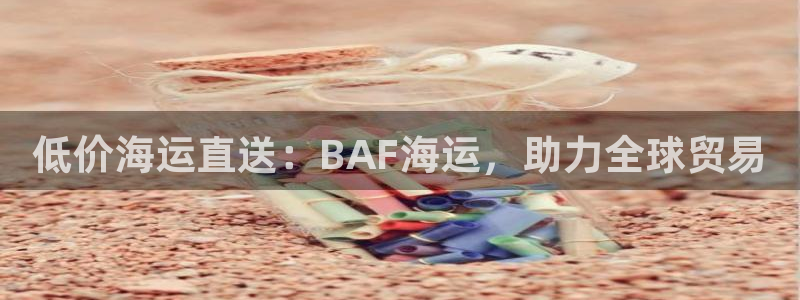 欢迎你来到 公主的海岛