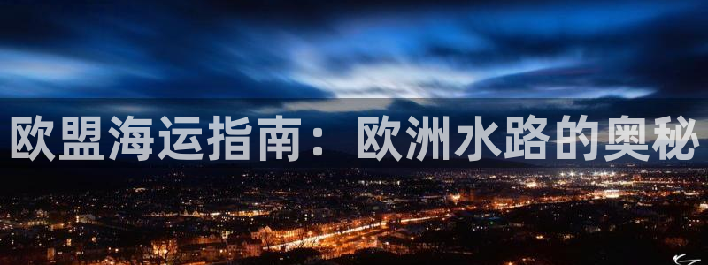 去公海赌博