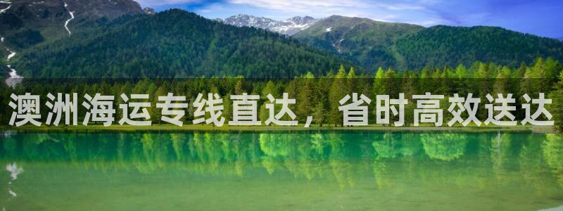 公海赌赌船官网jc7