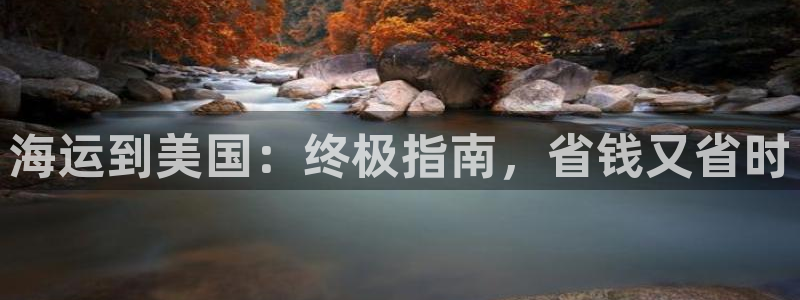 公海赌钱犯法吗