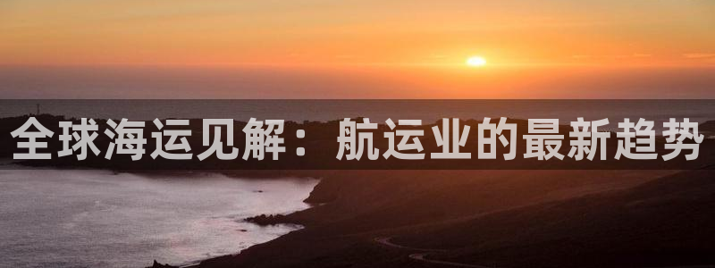 公海赌赌船系统维护要多久