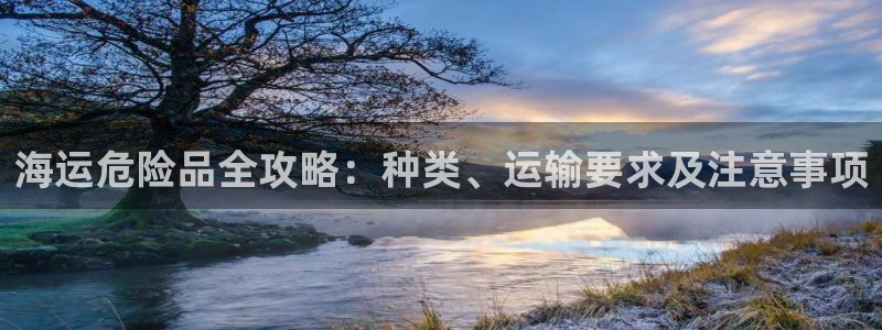 公海 赌船710手机版下载
