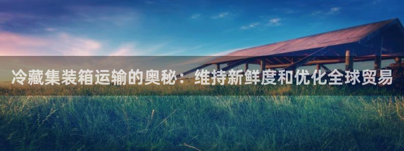 欢迎您到公海赌来
