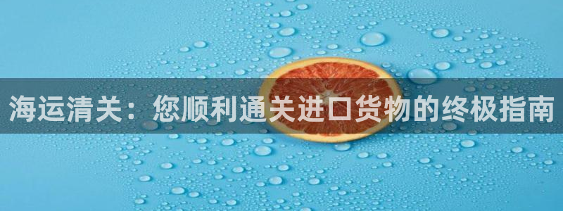 欢迎来到公海.欢迎来到赌船