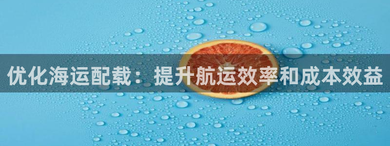 欢迎来到海边