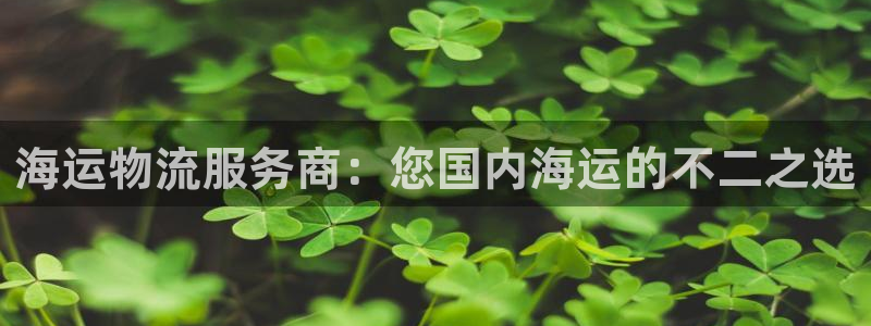 公海赌船贴吧