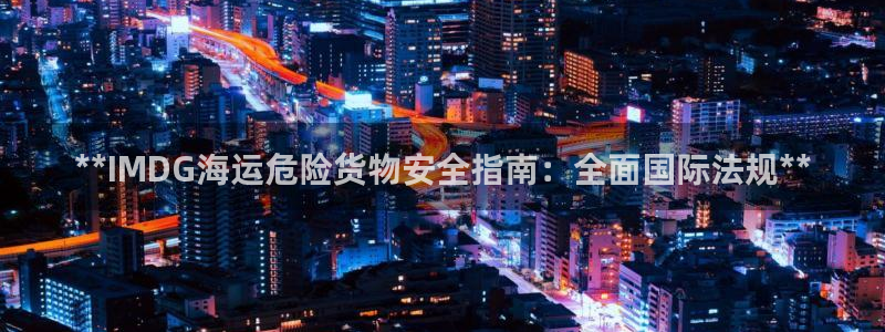 欢迎你来到公海赌