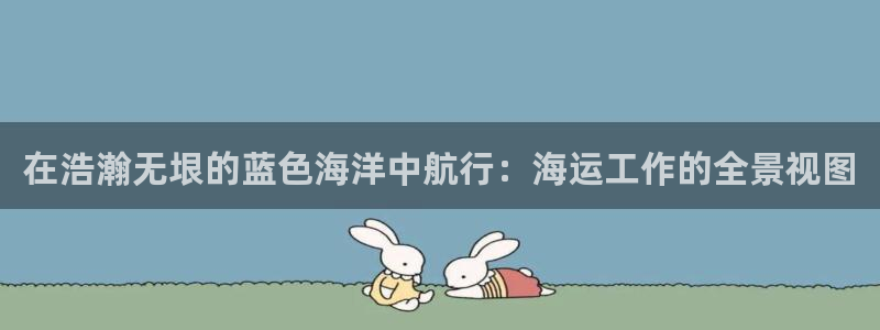 公海赌赌船官网真的吗