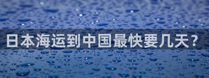 公海赌船贴吧
