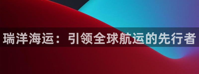 公海赌赌船官网介绍人