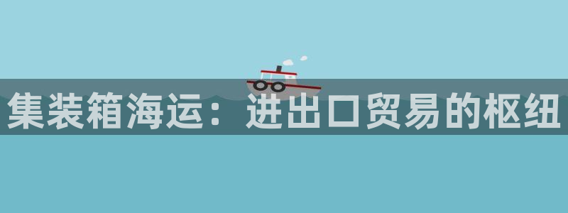 公海赌船吧