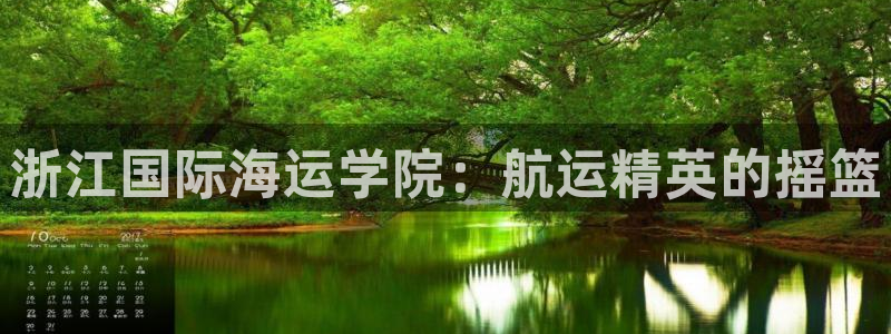 公海赌船官方