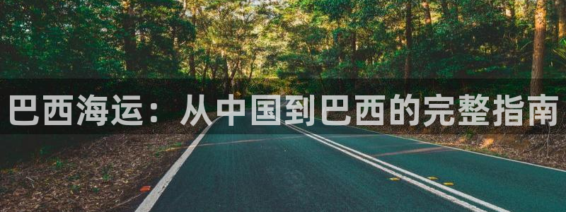 欢迎来到公海7108