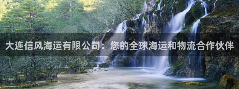 欢迎登船