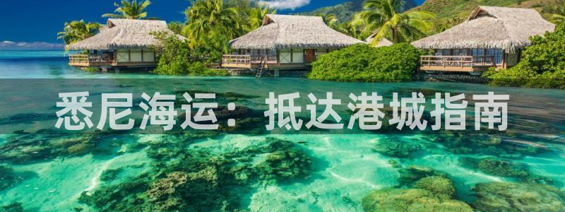 公海赌博是什么意思