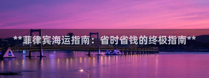 欢迎来到g港