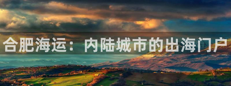 欢迎来到海边