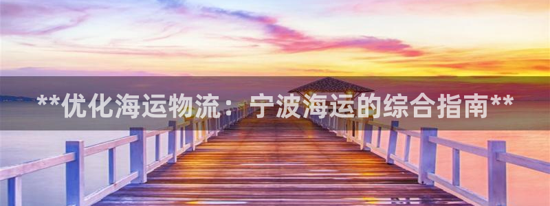 公海赌赌船官网真的吗